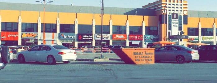 Al-Khaleejiah Center is one of Lieux qui ont plu à Ghada.