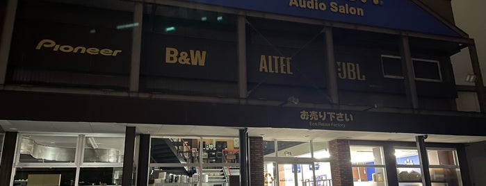 HARDOFF Audio Salon 新潟紫竹山店 is one of 極私的ハードオフビーツ.