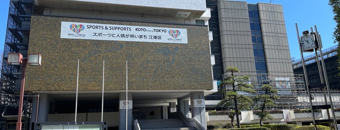 Koto City Office is one of 行ったことのあるスポット.