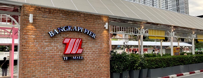 ท่าเรือเดอะมอลล์บางกะปิ (The Mall Bangkapi Pier) E20 is one of ช่างสะเดาะกุญแจราคาถูก 094-857-8777.