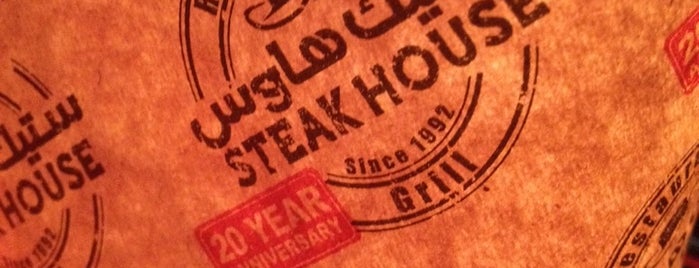 Steak House is one of Jeddah, The Bride Of The Red Sea.