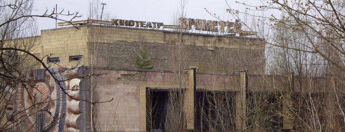 Кінотеатр «Прометей» / Prometheus Cinema is one of Припять / Pripyat City.