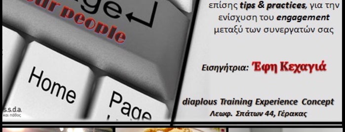 diaplous training experience concept is one of 01_ Event Space _ Attiki.