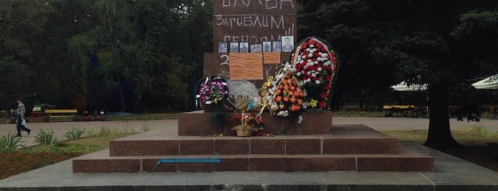 Памятник В. И. Ленину is one of крд.