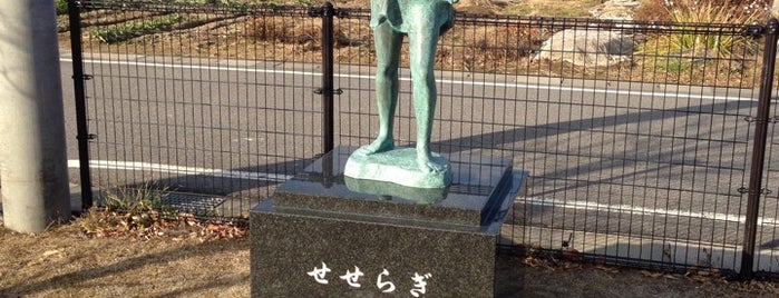 庄内北公園 is one of Jack.