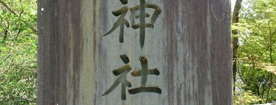 湊川神社神苑 is one of 【管理用】住所要修正.