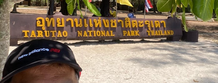 สำนักงานอุทยานแห่งชาติตะรุเตา is one of Koh Lipe.