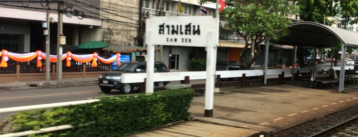 สถานีรถไฟสามเสน (SRT1004) is one of Trainspotter Badge.