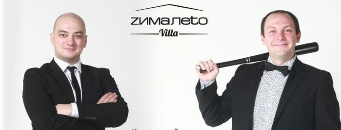 Villa ZimaЛeto is one of ✨💗Валентина В 💋💗✨'ın Kaydettiği Mekanlar.