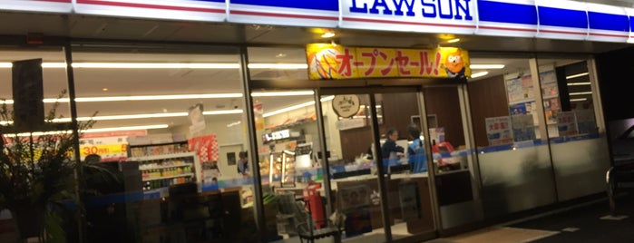 ローソン 中津三光店 is one of コンビニ.