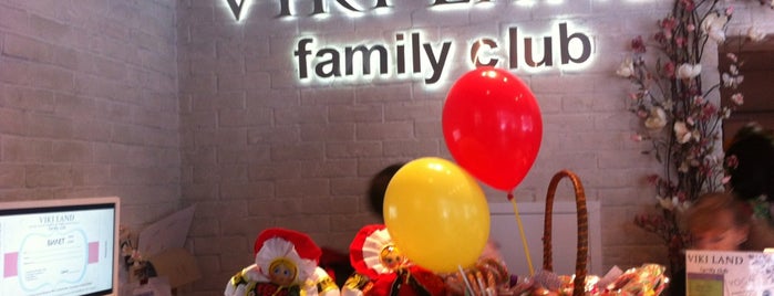 Vikiland family club is one of культУРА.