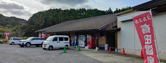 有田温泉 is one of ほげの佐賀県.