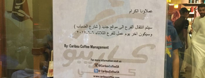 Caribou Coffee is one of Cafe in Riyadh.