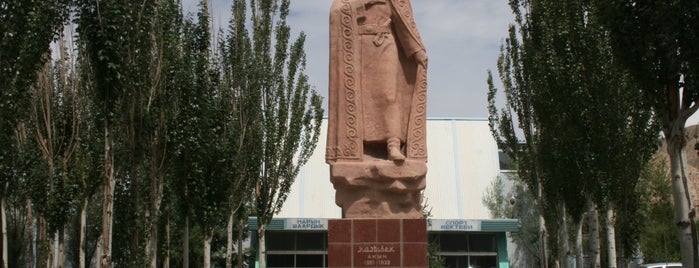 Памятник Казыбек акын / Monument Kazybek akyn is one of Naryn Town, Kyrgyzstan / Город Нарын, Кыргызстан.