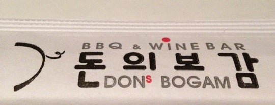 Don's Bogam Korean BBQ & Wine is one of Bad.
