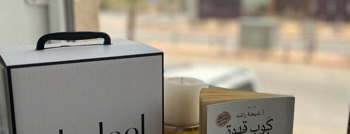 Jadeel is one of Coffee & Tea ☕️ 🍵( Riyadh 🇸🇦 ).