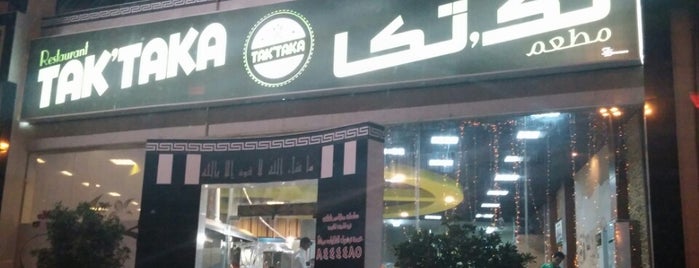 مطعم تك,تكا is one of Resturant in Madinah.