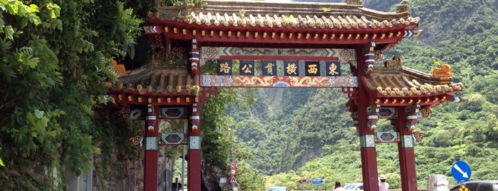 Taroko National Park is one of Jas' favorite natural sites.