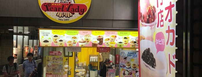 Pearl Lady 渋谷店 is one of สถานที่ที่ Kris ถูกใจ.