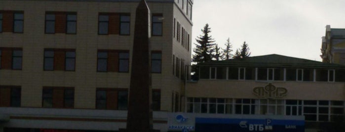 Памятник героям Гражданской войны is one of Ессентуки.