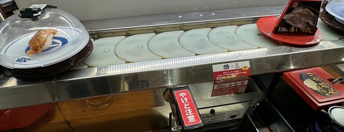 Kura Sushi is one of Tokyo 2018.