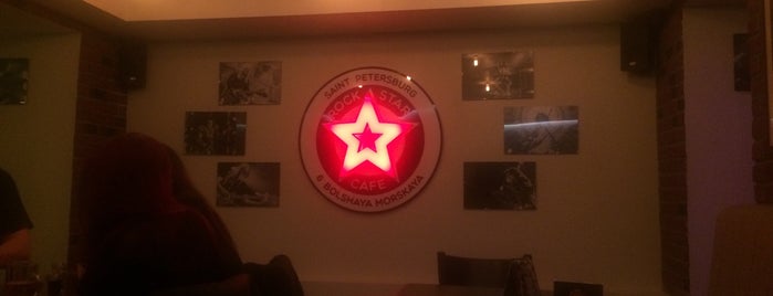 Rock Star Cafe is one of Питер.