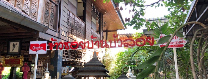 บ้านบัวลอย is one of Foods in Chiang Mai, TH.