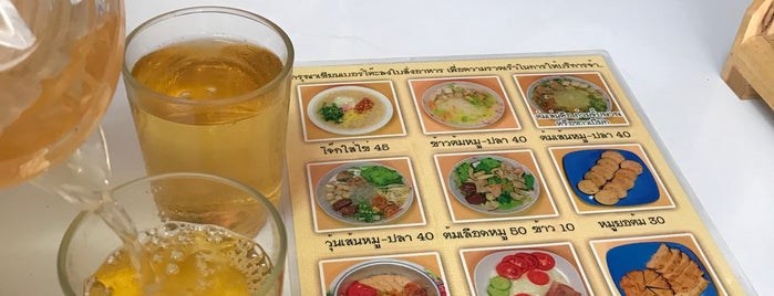 ร้านพรเทพ อาหารเช้ายอดนิยม is one of Yodpha 님이 좋아한 장소.