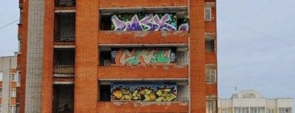 Арт балконы (граффити) is one of I like it.