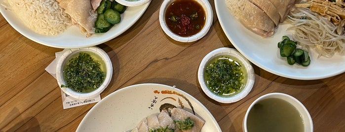 慶城街海南雞飯 is one of 已吃過好吃的.