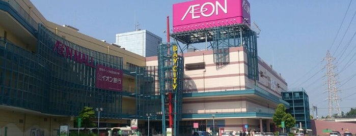 AEON Mall is one of สถานที่ที่ ばぁのすけ39号 ถูกใจ.