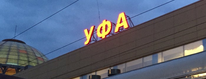 Ufa is one of Уфа.