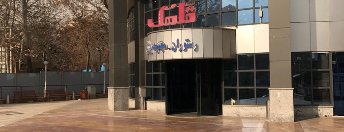 Pardis Gholhak Cinema is one of Tehran.