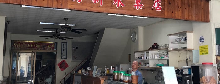明新氷菓店 is one of Hualien.
