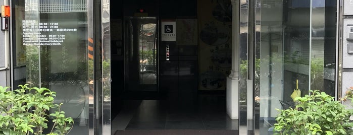 新北市立圖書館新店分館 New Taipei City Library - Xindian Branch is one of To Try - Elsewhere10.