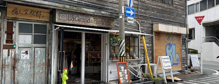 Granda Familio NAKAZAKICHO is one of Japan 🛍.