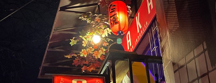 Osaka comida rápida japonesa is one of Medellin.