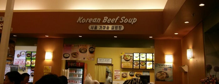 Seoul Seolung Tang is one of Korean FTW.