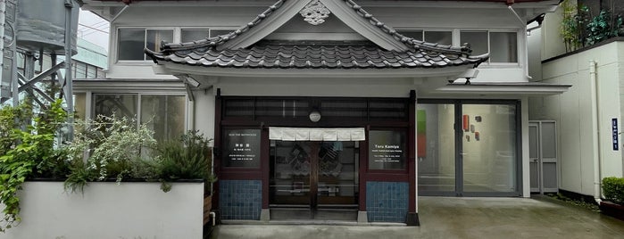 SCAI THE BATHHOUSE is one of Japan.
