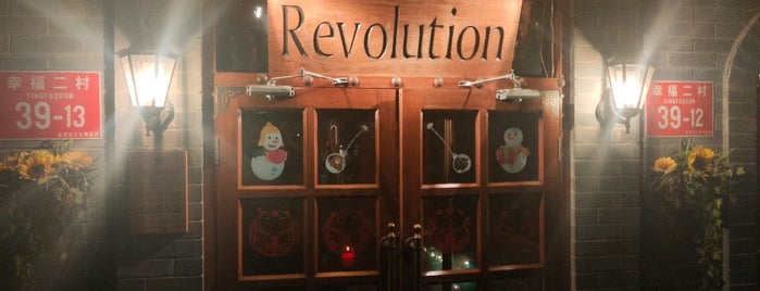 Revolution is one of Jeremyさんの保存済みスポット.