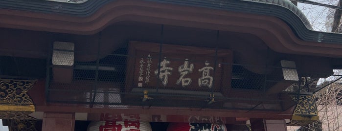 Kogan-ji Temple (Togenuki Jizoson) is one of JP_TYO_Living_2.