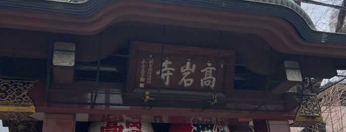 Kogan-ji Temple (Togenuki Jizoson) is one of Shinjuku Waseda Ikebukuro.