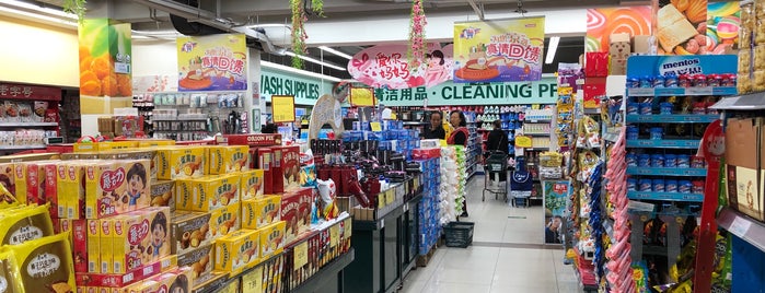 Jingkelong Supermarket is one of Sanlitun.