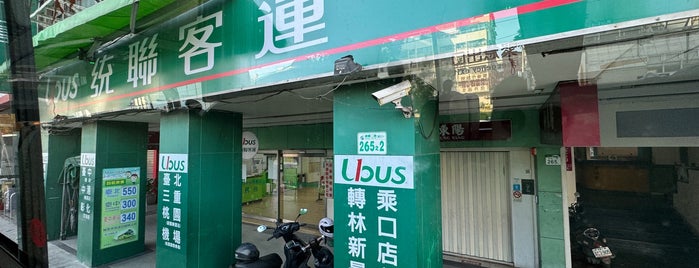 統聯客運 建國站  Ubus Kaohsiung is one of Kaohsiung.