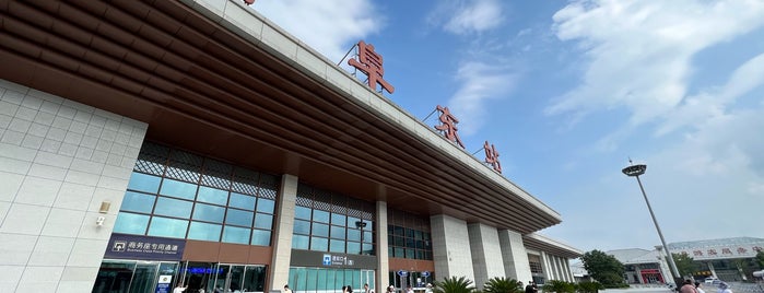 Qufu East Railway Station is one of High Speed Railway stations 中国高铁站.