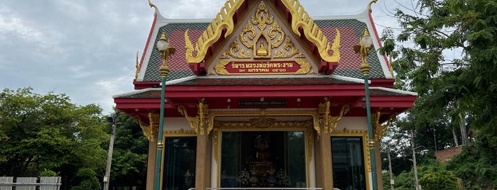 Wat Phra Ngam Phra Aram Luang is one of นครปฐม.