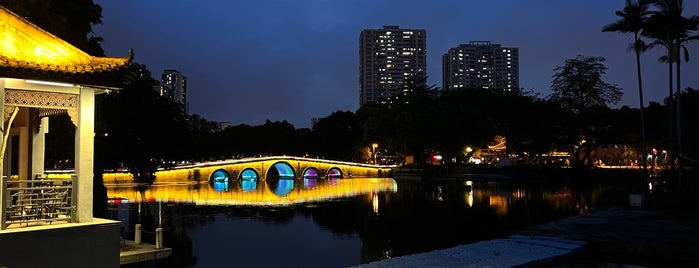 荔湾湖公园 Liwan Lake Park is one of Guangzhou.