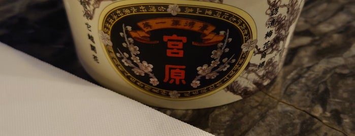 台中市第四信用合作社 is one of Lugares favoritos de V.