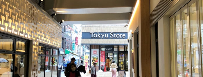 Tokyu Store is one of Lieux qui ont plu à Alo.