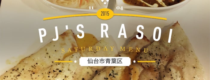 PJ's RASOI is one of カレー.